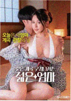 韩国电影《破墓》封面剧照