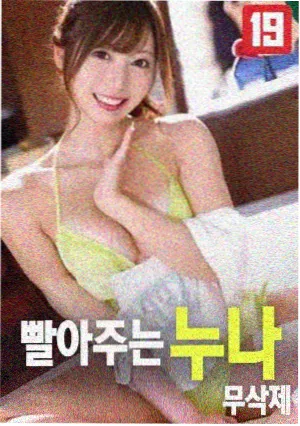 韩国电影《釜山行》封面剧照